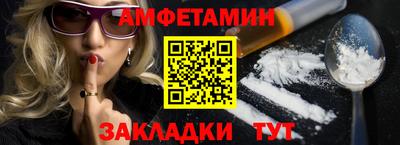 метадон Бийск