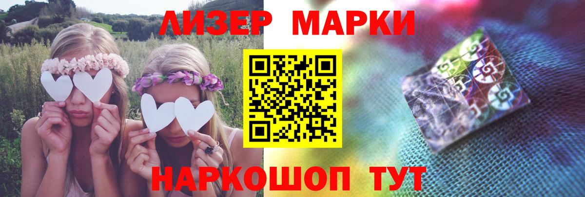 LSD-25 экстази ecstasy  Вход с VPN  Лсд 25 экстази ecstasy  Елизово 