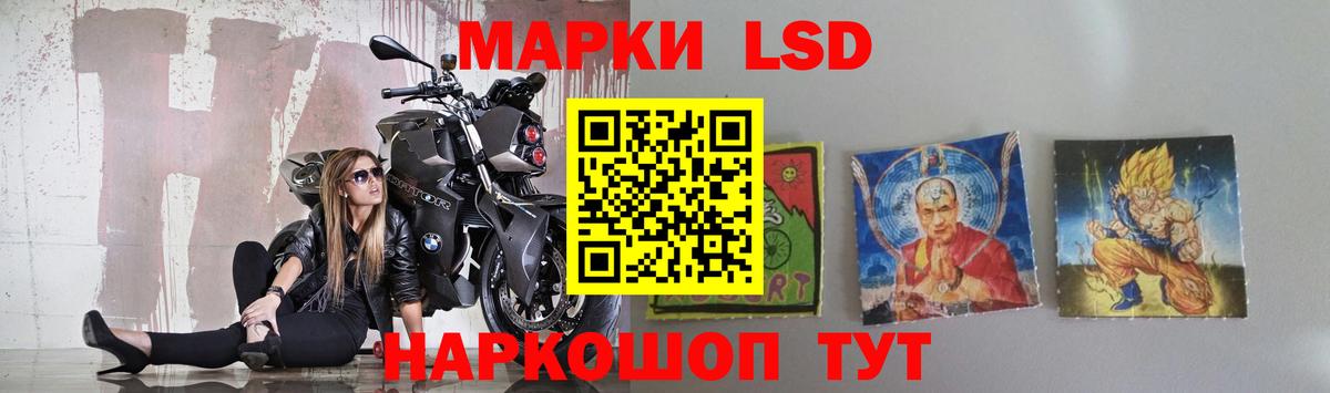 Лсд 25 экстази кислота Елизово