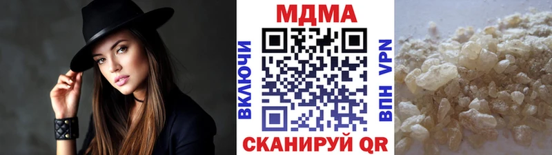 MDMA молли  цены наркотик  Елизово 