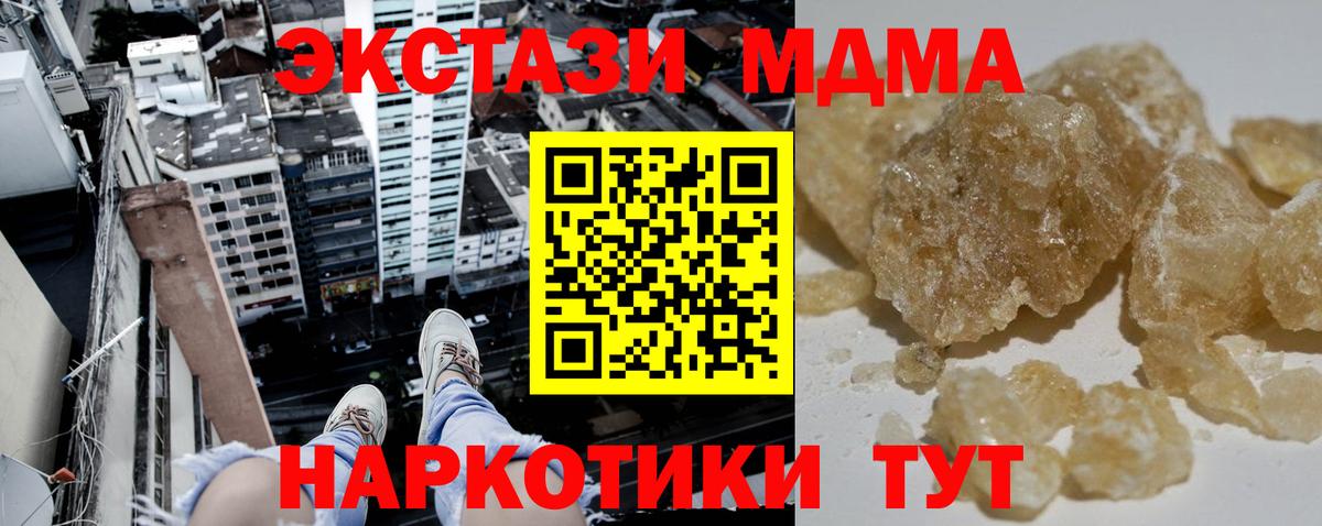 ГАШ Елизово
