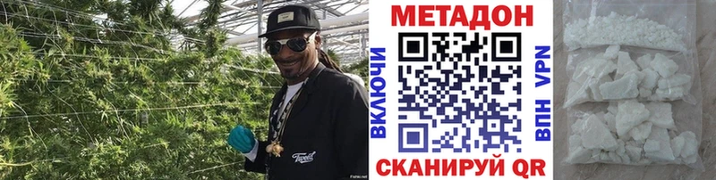 МЕТАДОН methadone  KRAKEN ТОР  Елизово 