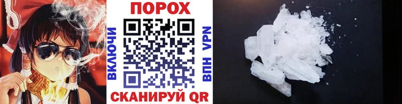 купить наркотик  Елизово  МЕТАМФЕТАМИН винт 