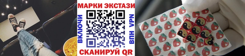 Наркотические марки 1500мкг  цены   Елизово 