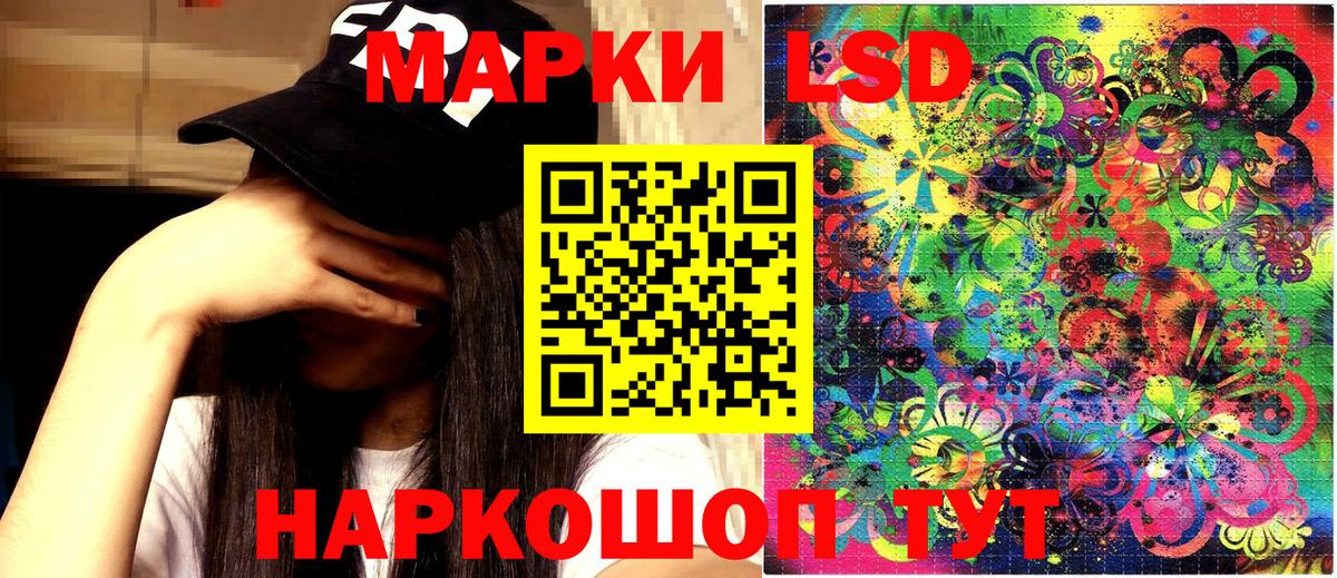 даркнет сайт  Марки NBOMe 1500мкг  Елизово  Вход с VPN  Марки NBOMe 1500мкг 