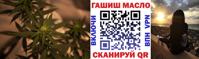 ТГК вейп с тгк  Елизово 