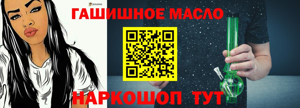 Елизово  Дистиллят ТГК вейп с тгк  Вход с VPN 