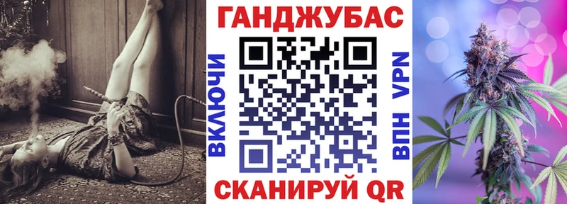 Канабис MAZAR Елизово
