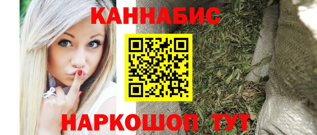 Каннабис индика  Вход с VPN  Елизово  Шишки марихуана гибрид  МАРИХУАНА VHQ 